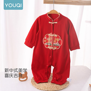 优奇婴儿衣服周岁春秋男宝宝中式国风红色抓周礼服蛇年新品拜年