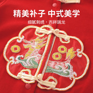 优奇婴儿衣服周岁春秋男宝宝中式国风红色抓周礼服蛇年新品拜年