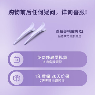  Lena 负离子护发 女士卷发棒