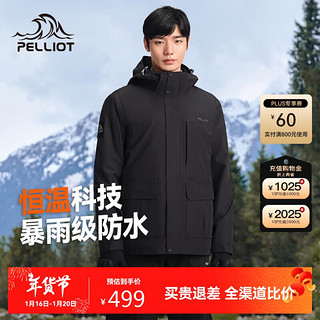 伯希和（Pelliot）【山行】冲锋衣男三合一冬季防风夹克登山服外套11240129黑L 曜石黑【男】