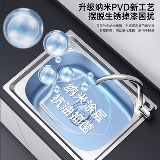 名爵（MEJUE）水槽洗菜盆小单槽冷热水龙头套装304不锈钢厨房淘菜洗碗池Z-02401
