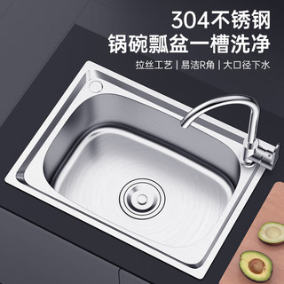 名爵（MEJUE）水槽洗菜盆小单槽冷热水龙头套装304不锈钢厨房淘菜洗碗池Z-02401
