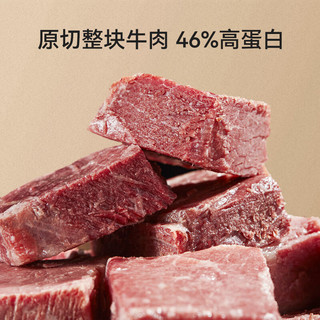 京东京造&宝聚源 平遥牛肉口口香300g 开袋即食 平遥牛肉300g