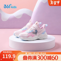 361°童鞋 儿童运动鞋2024冬季女小童革面缓震回弹休闲鞋 粉