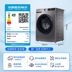 海尔 XQG100-507S 滚筒洗衣机 10kg