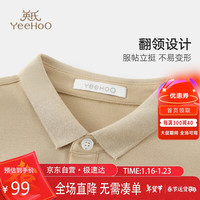 英氏(YEEHOO)男童polo衫儿童长袖T恤中大童装打底衫抗菌休闲上衣 卡其 150