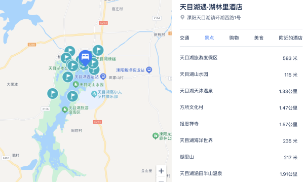住进星空树屋,寒假周五不加价!溧阳天目湖遇·湖林里酒店 星空/帐篷树屋1晚(含天目湖山水大门票+南山竹海等)