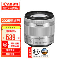 Canon/佳能 标准变焦 单反相机镜头