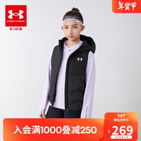 安德玛(Under Armour)【热力羽绒】童装秋冬羽绒马甲男女大童休闲保暖背心244105143