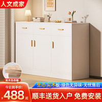 人文成家实木斗柜卧室家用收纳储物柜子奶油风五斗柜床尾靠墙立柜客厅置物 【包安装】三门三抽奶油白120cm 生态实木芯板