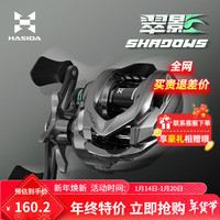 哈斯达翠影微物水滴轮碳纤维轻量路亚轮远投防炸线渔轮超轻量鱼线轮 翠影碳纤维微物水滴轮0.5克起抛 左手摇轮左手轮