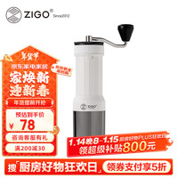Zigo手摇磨豆机40档外置咖啡豆研磨家用手磨咖啡机大容量家居馆 白色