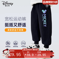 迪士尼（Disney）男童裤子春秋款2025新款帅气男孩灰色卫裤春装时尚宽松儿童运动裤