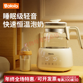  Bololo/波咯咯 快速降温 婴儿调奶器  全面出众性能 选你所需，【年度】风冷快速降温·睡眠 双模式+1.3L，【暖奶组合】年度+暖奶篮，【暖奶炖煮组合】年度+炖盅+暖奶篮，【基础入门】无风冷，暖奶篮/炖盅等配件可 1300ml