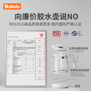 Bololo/波咯咯 快速降温 婴儿调奶器  全面出众性能 选你所需，【年度】风冷快速降温·睡眠 双模式+1.3L，【暖奶组合】年度+暖奶篮，【暖奶炖煮组合】年度+炖盅+暖奶篮，【基础入门】无风冷，暖奶篮/炖盅等配件可 1300ml