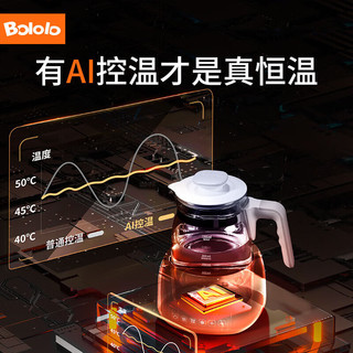  Bololo/波咯咯 快速降温 婴儿调奶器  全面出众性能 选你所需，【年度】风冷快速降温·睡眠 双模式+1.3L，【暖奶组合】年度+暖奶篮，【暖奶炖煮组合】年度+炖盅+暖奶篮，【基础入门】无风冷，暖奶篮/炖盅等配件可 1300ml