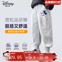 迪士尼（Disney）男童裤子春秋款2025帅气男孩灰色卫裤春装时尚宽松儿童运动裤 迪愉悦米奇K灰 160