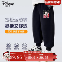 迪士尼（Disney）男童裤子春秋款2025帅气男孩灰色卫裤春装时尚宽松儿童运动裤 迪高兴奇K黑 110