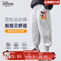 迪士尼（Disney）男童裤子春秋款2025帅气男孩灰色卫裤春装时尚宽松儿童运动裤 迪大笑奇K灰 160