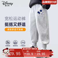 迪士尼（Disney）男童裤子春秋款2025帅气男孩灰色卫裤春装时尚宽松儿童运动裤 迪眨眼奇K灰 150