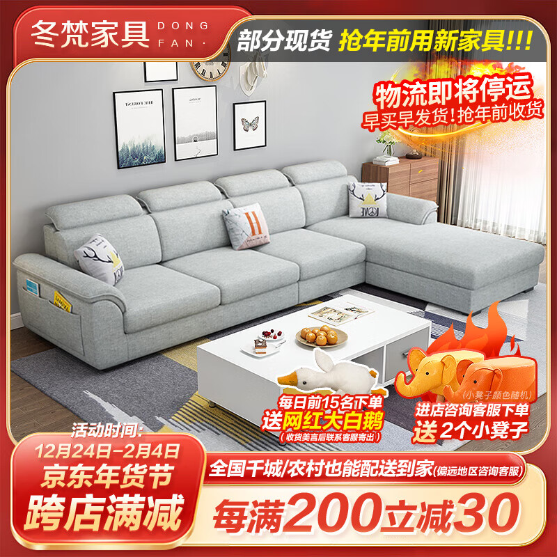 【升级三防免洗科技布】乳胶款