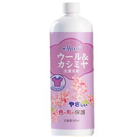 MISSCELL羊毛绒衫洗衣液 500ml/瓶装 防缩水还原洗涤呢大衣毛衣专用清洗剂 一瓶 500ml
