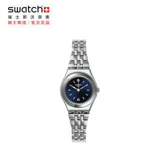 斯沃琪（Swatch）瑞士手表 金属系列上流名媛 珠宝扣石英女表YSS288G