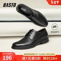 百思图新款时尚商务通勤布洛克方跟男正装皮鞋22843BM3
