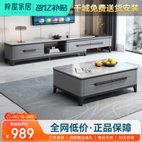 梓屋 茶几电视柜组合现代简约可伸缩电视柜加厚岩板大容量储物家用客厅套装茶几电视柜801#单拉电视柜 单拉电视柜【12MM岩板】