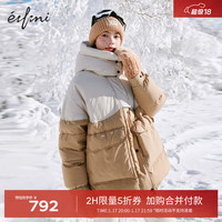 伊芙丽(eifini)伊芙丽撞色设计通勤休闲鸭绒中长款羽绒服女2023冬装新款保暖外套 110-125斤