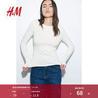 H&M女装T恤2025年春季新款修身柔软简约舒适圆领长袖内搭上衣1254718