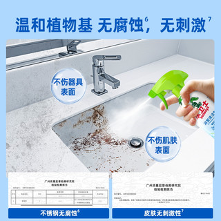 水卫士 seaways (原水卫士 seaways)浴室清洁剂玻璃瓷砖卫生间洗厕所除水垢除菌3瓶