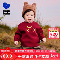 迷你巴拉 (minibala)【绵绵衫】男女童儿童毛衫2024秋冬针织衫230424103210