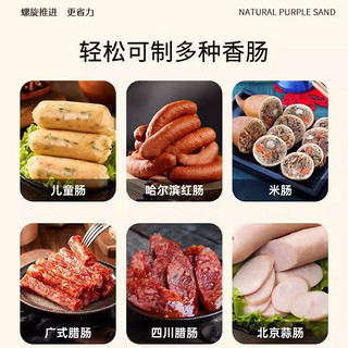 京严灌肠器机家用食品级香肠机灌肠机手摇腊肠肉肠罐香肠工具肠衣 白色【3管+肠衣+棉线+100手套】 螺旋式多功能灌肠机