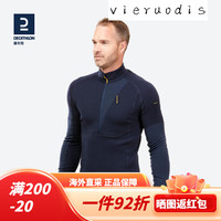 迪卡侬(DECATHLON)户外美利奴羊毛速干T恤男运动服徒步登山长袖 砚青色(89%羊毛) S