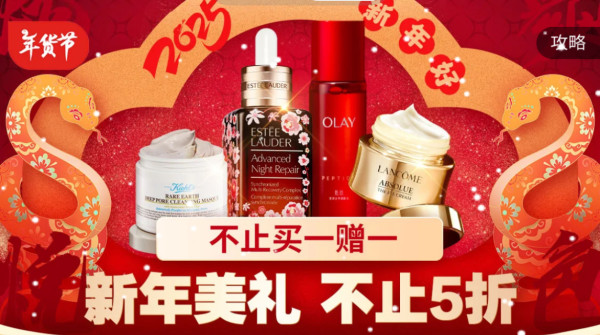 我是回村过年的精致打工人,请攻击我最薄弱的地方