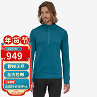 PATAGONIA男士Cap TW Zip C4功能内衣上装保暖户外带绒内衣巴塔哥尼亚43657 波浪蓝WAVB S