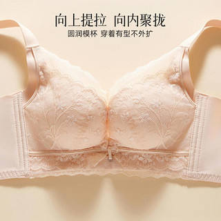 【小胸专属】含莫代尔内衣女厚杯不空杯聚拢收副乳无钢圈文胸罩女