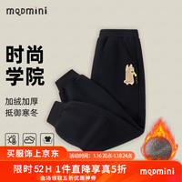 MQDMINI童装儿童裤子加绒男童保暖裤女童休闲长裤冬装宝宝衣服