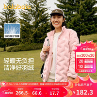 巴拉巴拉24秋冬轻量保暖儿童羽绒服短款鸭绒外套【bp】208324107201 梦幻粉60308 150cm