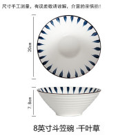甄臻 plus专享:大碗面碗ins创意色彩沙拉碗汤碗 加厚千叶草款斗笠碗 8英寸