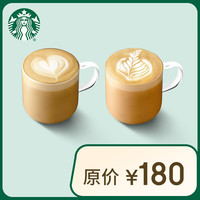 星巴克 经典咖啡超大杯囤囤卡2选5 咖啡券 全国到店通用 可分次核销 饮品兑换券 星巴克经典咖啡超大杯囤囤卡*5次