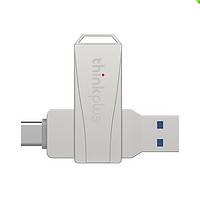 移动端、京东百亿补贴：联想 Lenovo MU251 U盘金属双接口 商务优盘 USB/Type-C 银色 64GB