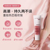  cumlaude 热感 女性私处润滑剂  30g