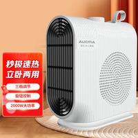 电暖器家用速热电暖气便携台式暖风机简约取暖器NF20H163