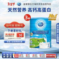 子母港版儿童奶粉 高钙高蛋白900g*3罐 适合3岁以上 【3罐装】子母900g
