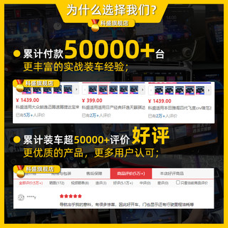 科盛适用于大众朗逸桑塔纳速腾宝来车载中控显示大屏车机导航一体机仪 八核2+32G+AHD倒车