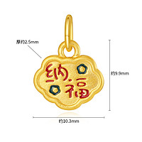 潮宏基 臻黄金吊坠锁包足金挂坠转运串珠5D硬金珐琅招财纳福女礼物
