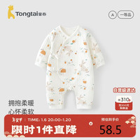 童泰(TONGTAI)婴儿蝴蝶秋冬季0-6月宝宝连体衣提花爬服TS43J185-DS