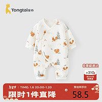 童泰（TONGTAI）婴儿蝴蝶秋冬季0-6月宝宝连体衣提花爬服TS43J185-DS橘色52cm